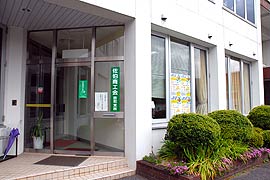 吉和商工会地図